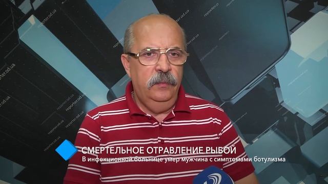 Смертельное отравление рыбой: в инфекционной больнице умер мужчина с симптомами ботулизма смотреть онлайн