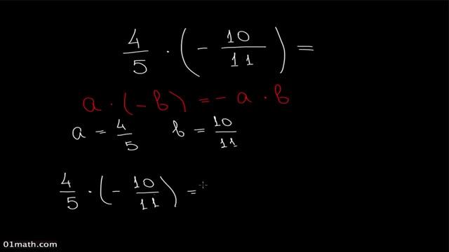 Умножение на отрицательное число A1 2 смотреть онлайн