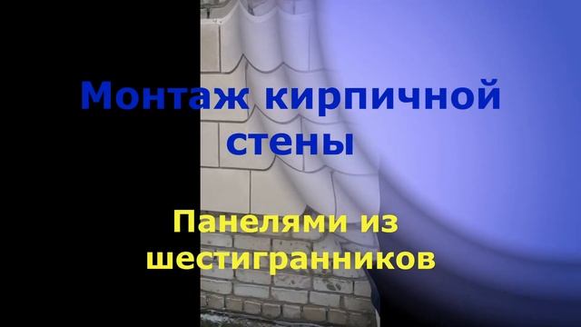 Домашняя преображалка