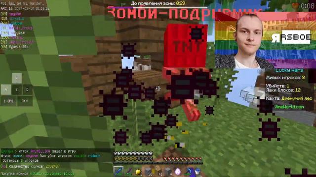 Разговорный стрим / Играем на VimeWorld смотреть онлайн