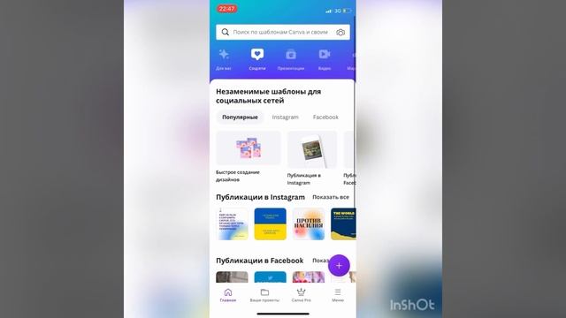 Топ-3 приложения. Қазақша. #қазақша #лайфхак #пайдалыкеңес смотреть онлайн