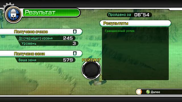 DragonBall XenoVerse — Прохождение часть 2 {Макс Графика} {PC}