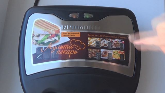 Шоколадное пирожное в мультипекаре от REDMOND. смотреть онлайн