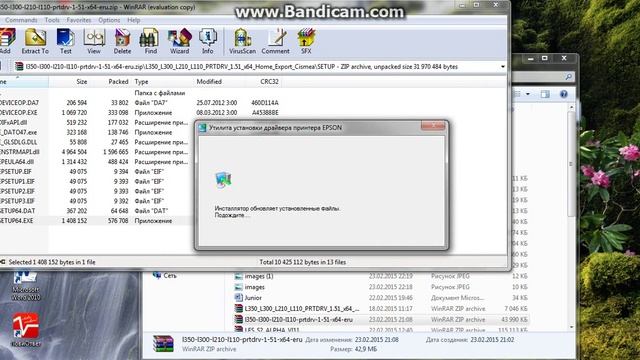Как установить драйвера для принтеров Epson смотреть онлайн