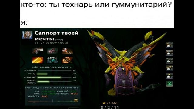 #3 Музыка для DOTA 2 смотреть онлайн