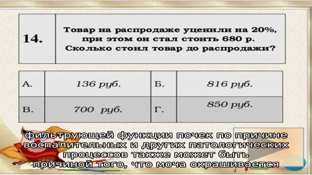 Моча красного цвета после свеклы смотреть онлайн