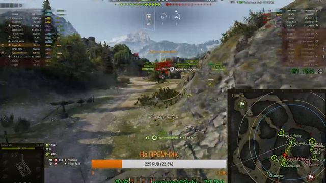 Вечерние покатушки WoT смотреть онлайн