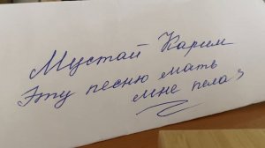 Библиотерапия: Мустай Карим  «Эту песню мать мне пела…»/25.02.24 11:20