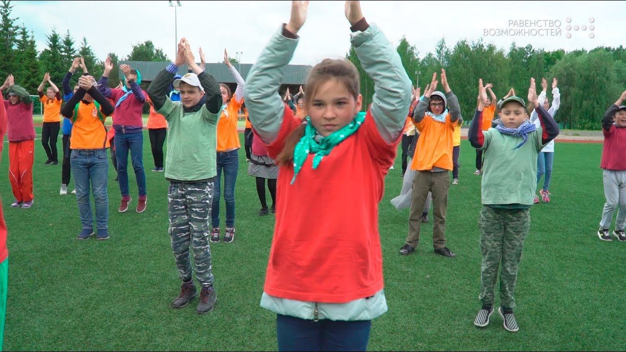 Проектная Школа «Равенство возможностей», 4–5 июня смотреть онлайн