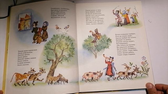 Весна красна цветами. Из книги 