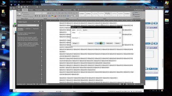 Преобразование TST в читабельный формат