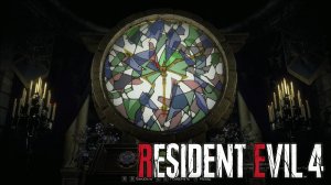 Как разгадать головоломку в церкви Резидент Эвил 4 Ремейк