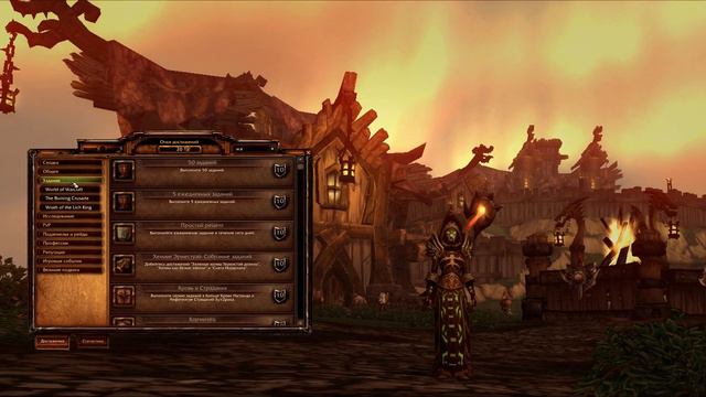 UWow.biz Новое ядро на всех мирах Lich King + Розыгрыш Токенов