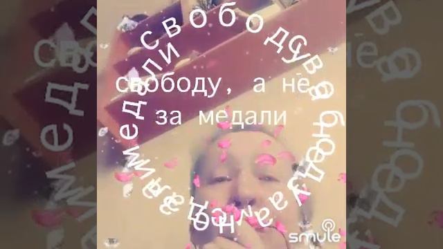 Встанем смотреть онлайн