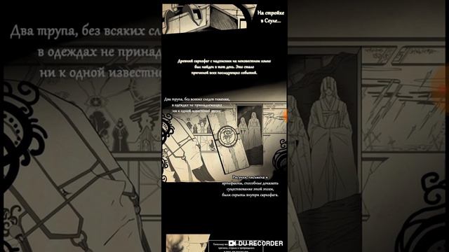 Манга Небесный союз (1глава) смотреть онлайн