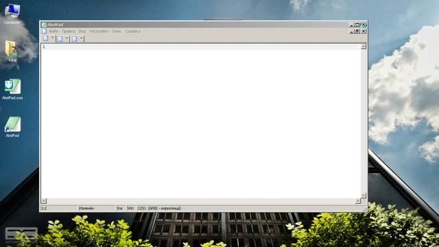 Обзор программы Akelpad смотреть онлайн