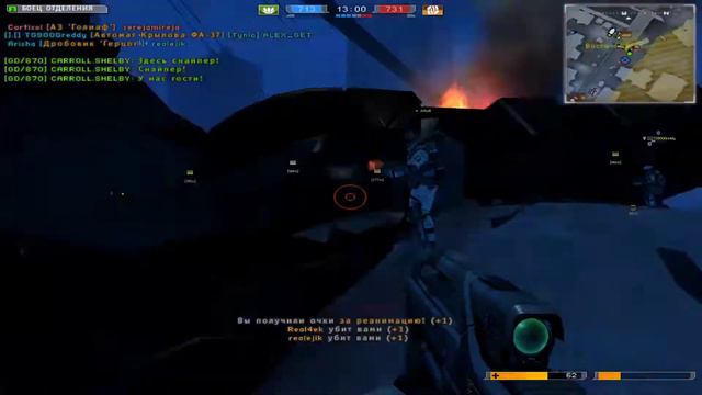 Battlefield 2142. Раунд на Лейпциге (ничего интересного). смотреть онлайн