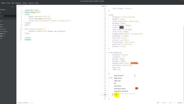 Простой и стильный hover-эффект для кнопки смотреть онлайн