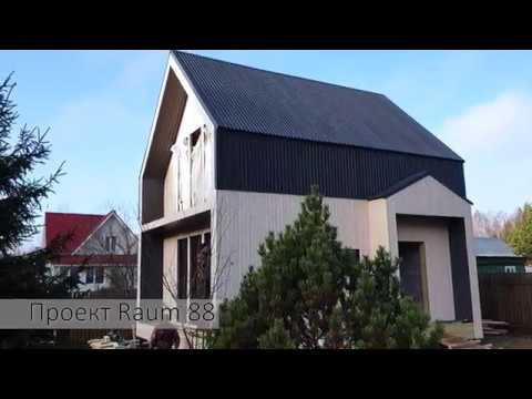 Обзор дома Raum 88
