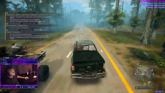 Tom Clancy's Ghost Recon Breakpoint | Open Beta. Day 2. смотреть онлайн