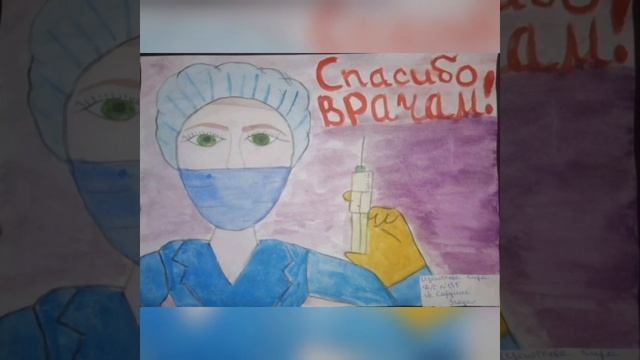 Стихи "Поздравляю с Днем Медицинской сестры" смотреть онлайн