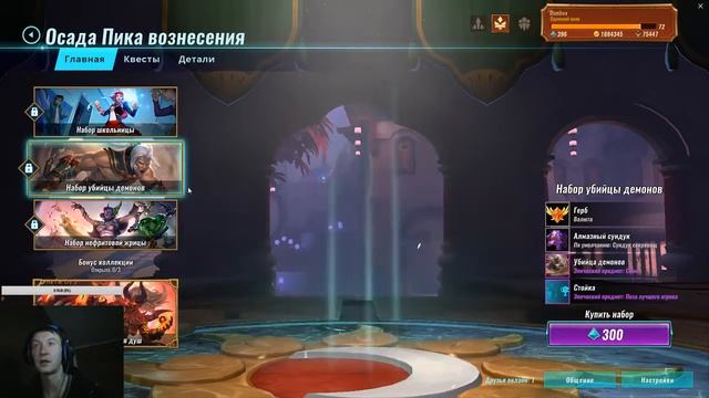 Paladins !!! Пару каточек на сон грядущий !!!