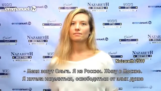 Иисус из Назрета вернулся в делах в Назарет смотреть онлайн