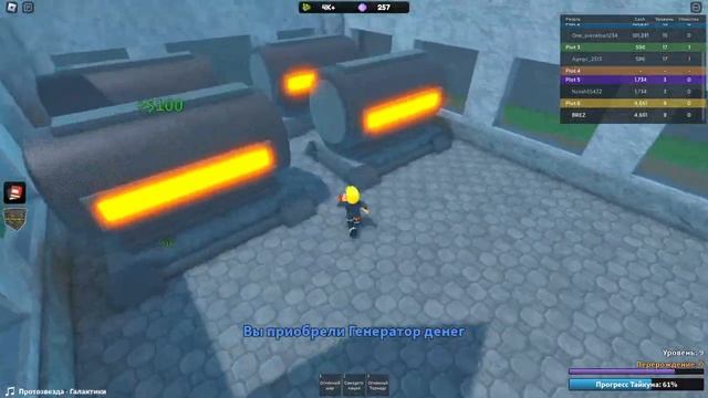 ТАЙКУН СТИХИЙ В РОБЛОКСЕ! Roblox (Mage Tycoon)