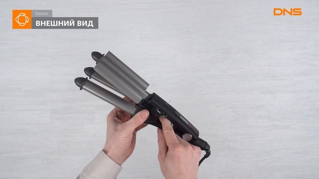 Распаковка щипцов для завивки волос Babyliss PRO Triple Barrel / Unboxing Babyliss PRO Triple Barre смотреть онлайн