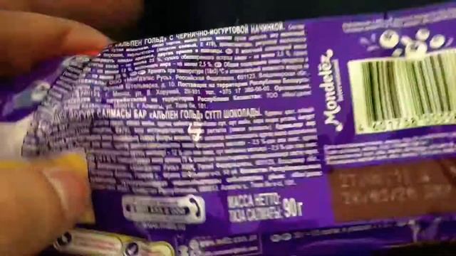 Ною потому что лень работать и ем шоколадку смотреть онлайн