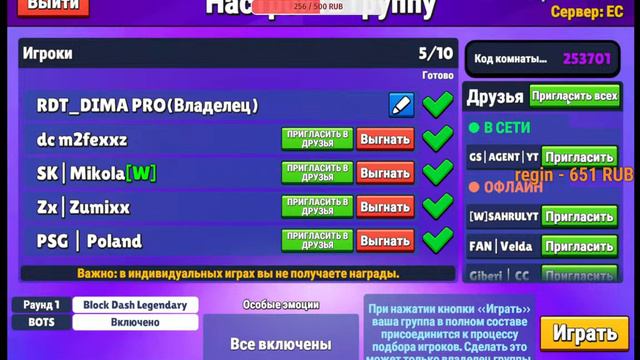 СТРИМ СТАМБЛ ГАЙС ВОЛНЫ\ЛЕГ БД (РЕКОРД 170 ВОЛН) смотреть онлайн