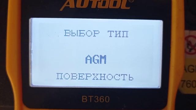 Тест акб SOLITE AGM 70 Ач смотреть онлайн