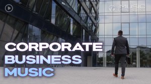 Плейлист с корпоративной деловой музыкой | Легкая и веселая фоновая музыка для бизнеса