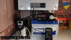 Резервное питание газового котла! Реальный тест автономности инвертора+АКБ 70Ач на самом необходимо