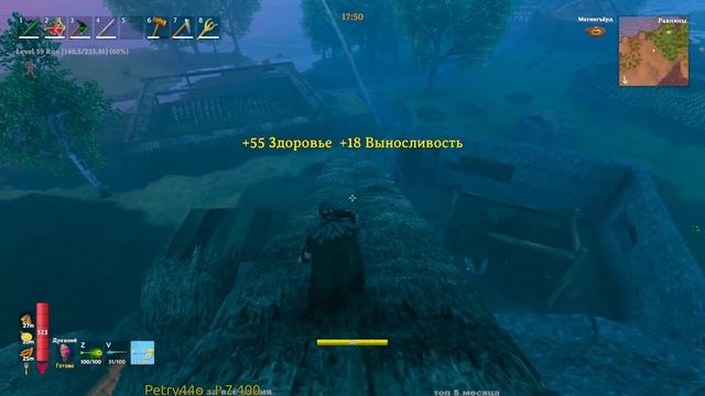 Valheim - 2022, часть 12 из X. Кооп. смотреть онлайн