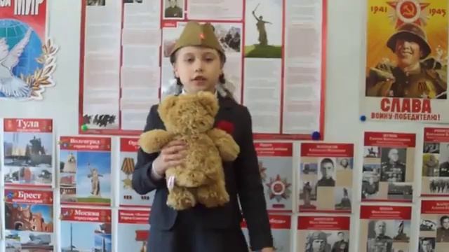 Феоктистова Кира — Л. Тасси « Девочка с мишкой» смотреть онлайн