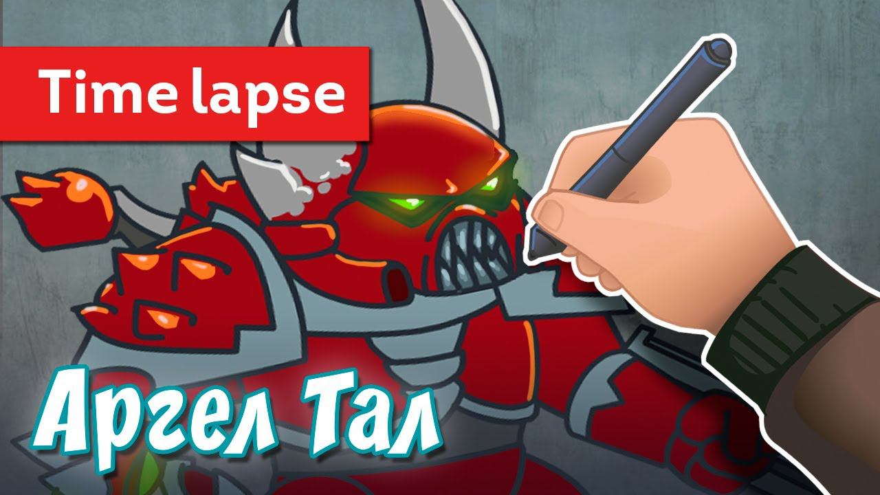 Аргел Тал [timelapse] смотреть онлайн