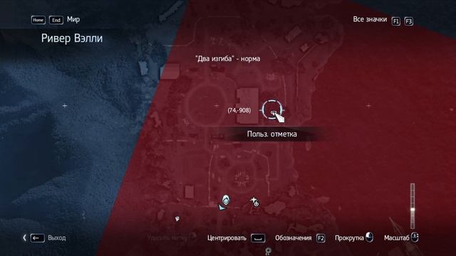 Проходим Assassin's creed Rogue #3