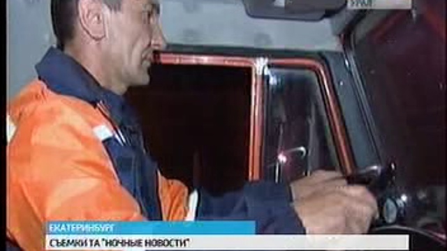 СГТРК, помывка дорог смотреть онлайн