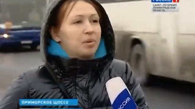 Жители поселка Лахта требуют установить светофор на Приморском шоссе 5 февраля 2013 года смотреть онлайн