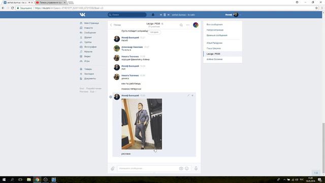 Прямая трансляция пользователя Денис Денисов смотреть онлайн