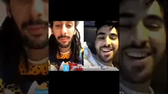 ابوبكر و حمادة شروقات يكشف اسم حب.. Aboubakr hamada chroukat смотреть онлайн