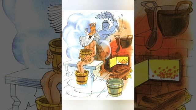 Читаем вслух "Вниз по волшебной реке" Э. Успенский •••• ГЛАВА 4 смотреть онлайн