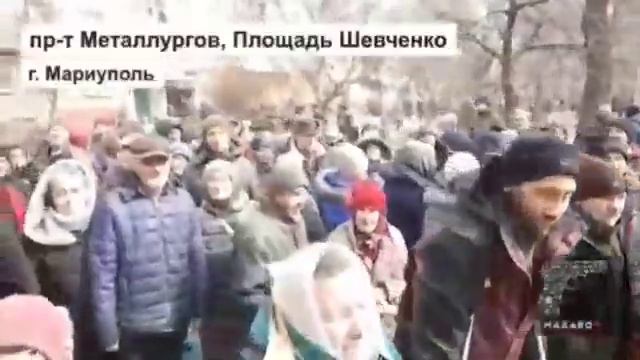 г.Мариуполь. Может кто увидит своих близких смотреть онлайн