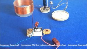 Просто и Надежно! Самодельная РЭБ установка которая достойна похвалы /Компанец Д А/