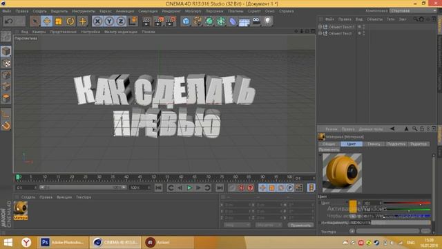 КАК СДЕЛАТЬ ПРЕВЬЮ НА ВИДЕО!!! смотреть онлайн