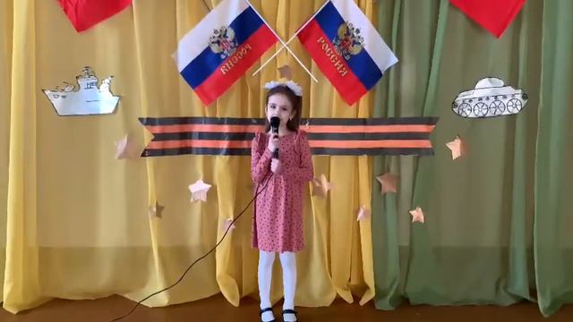 Ерёмина Лиза, Радуга, МБОУ СОШ № 4, 1 класс, Песня про папу смотреть онлайн