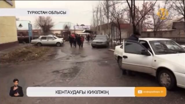 Тогайбекова, Максат Жаксыбайулы отирикшилер 31 канал. Кентау калалык емхана. Премия да машинада жок