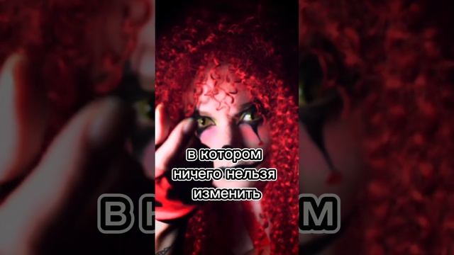 #страх_послание #страх_часто_связан_с_потерей #страх_несправедливость_неправильность #страхвина_ушё смотреть онлайн