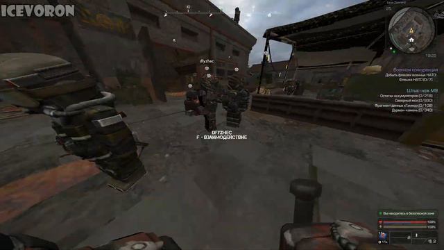 Как правильно фармить установки за долг - STALCRAFT смотреть онлайн